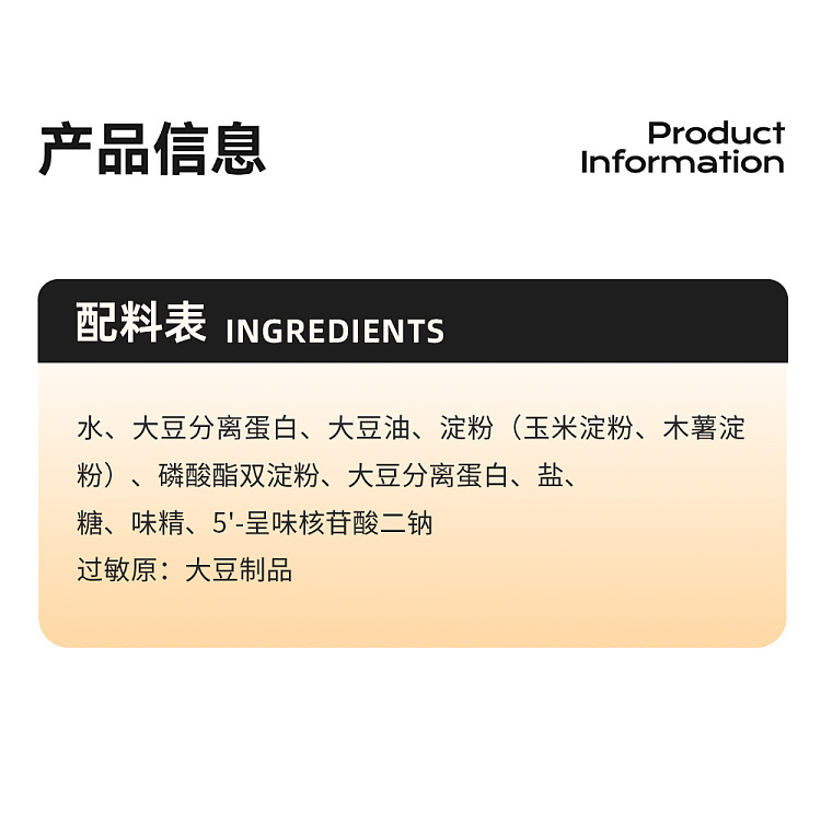 frozen-master-qius-tofu-with-thousand-leaves-800g-3