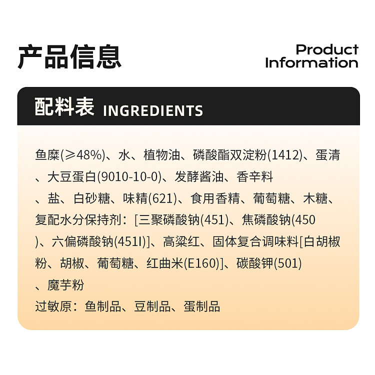 frozen-master-qiu-fuzhou-fish-balls-500g-3