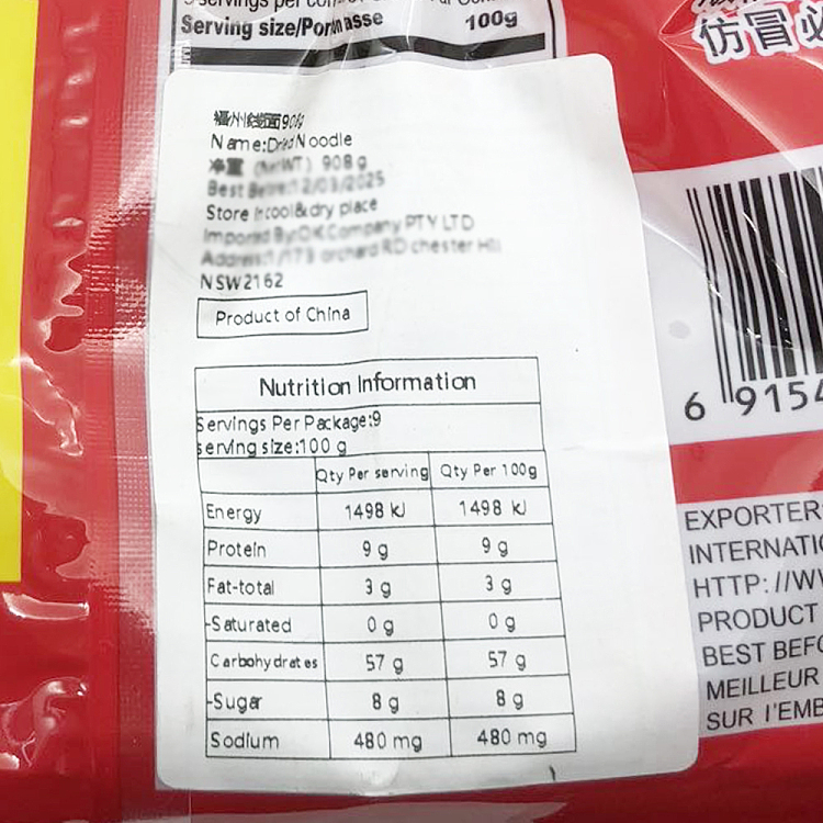 rong-feng-xi-fuzhou-thread-noodles-908g-2