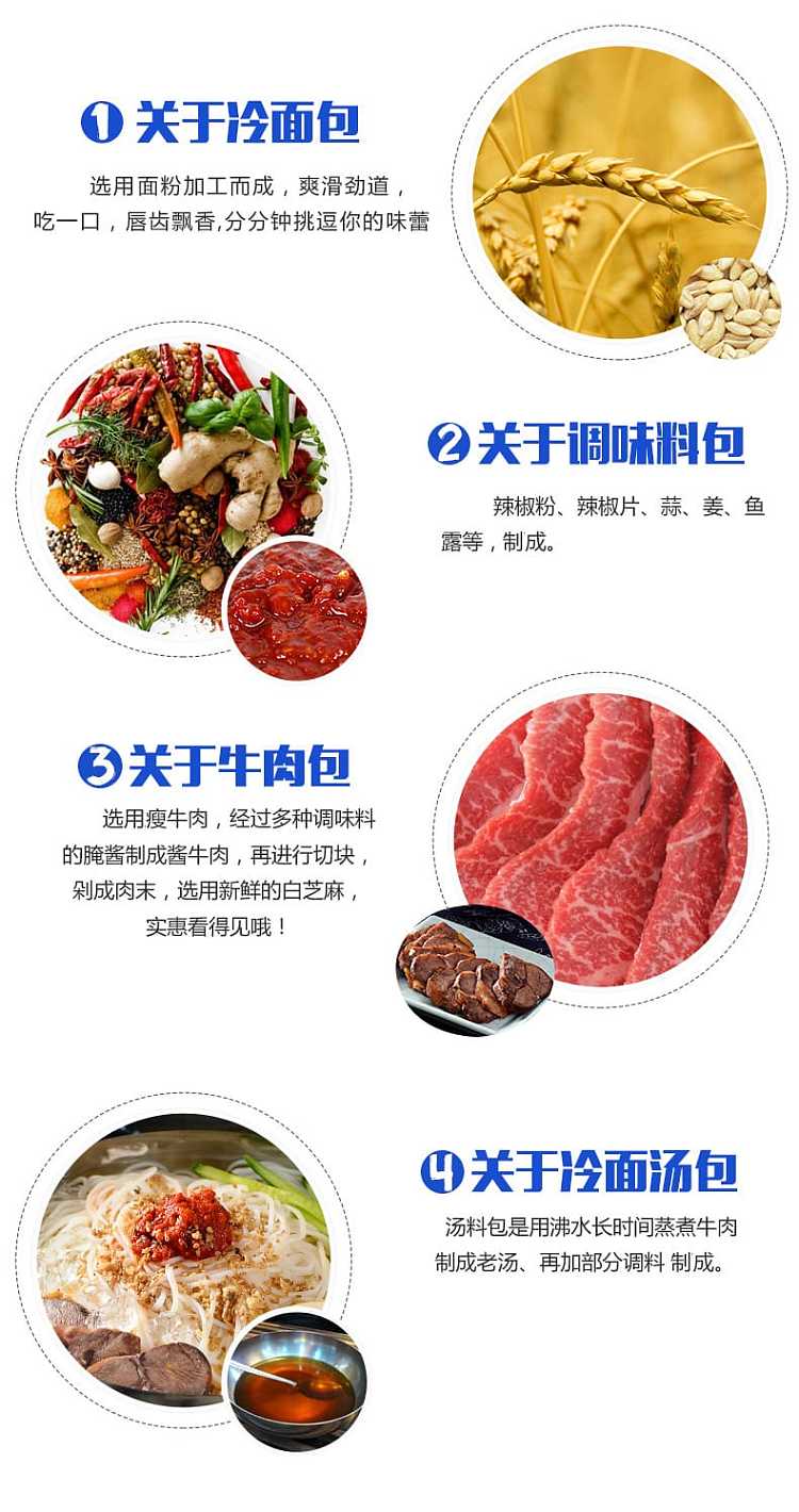 freshsheng-yuan-cold-noodles-wheat-flavor-600g-3
