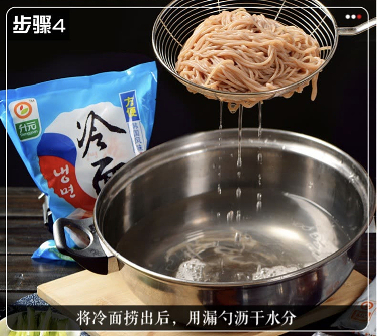 fresh-shengyuan-cold-noodles-buckwheat-flavor-600g-6