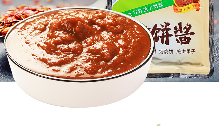sheng-yuan-scone-sauce-130g-2