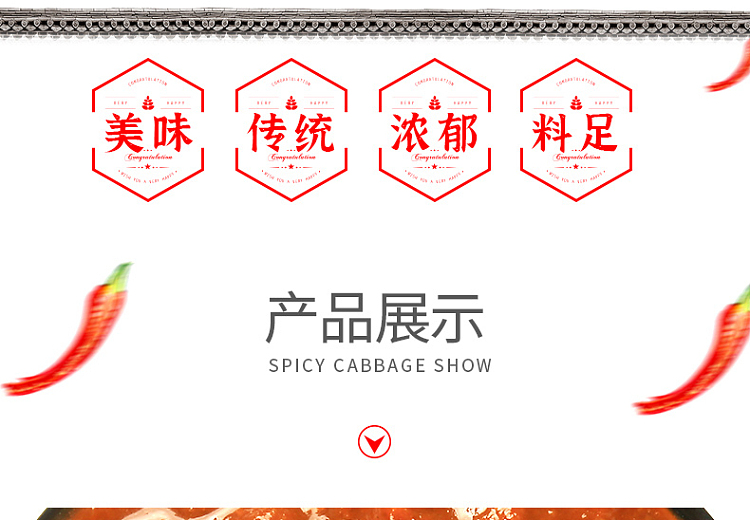 sheng-yuan-scone-sauce-130g-3
