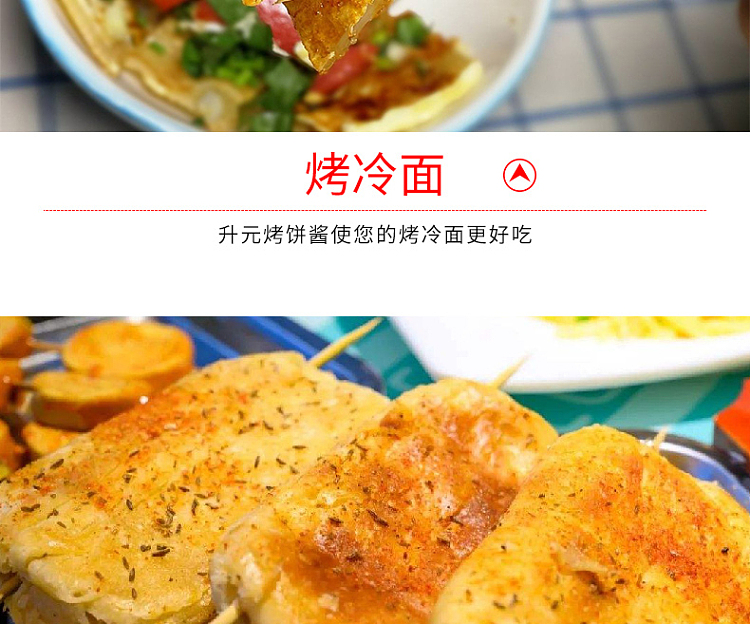 sheng-yuan-scone-sauce-130g-7
