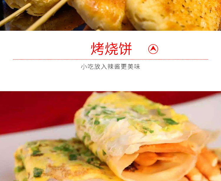 sheng-yuan-scone-sauce-130g-8