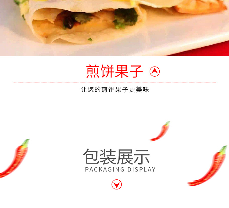 sheng-yuan-scone-sauce-130g-9