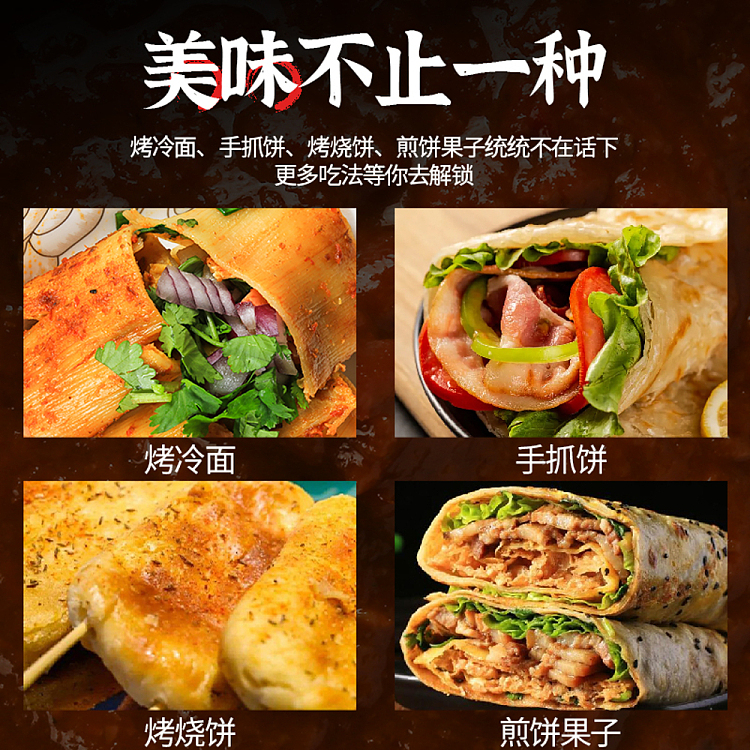 sheng-yuan-scone-sauce-130g-2