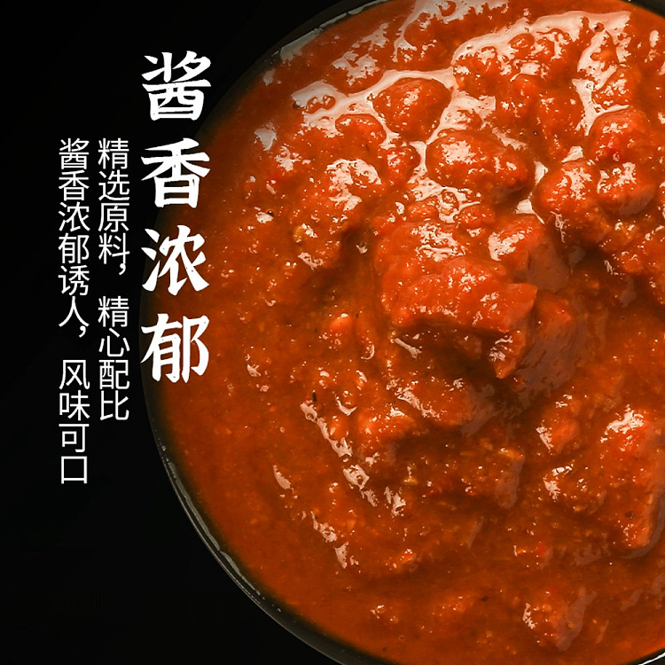 sheng-yuan-scone-sauce-130g-3