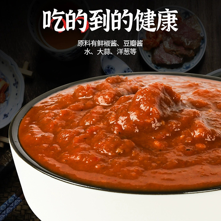 sheng-yuan-scone-sauce-130g-4