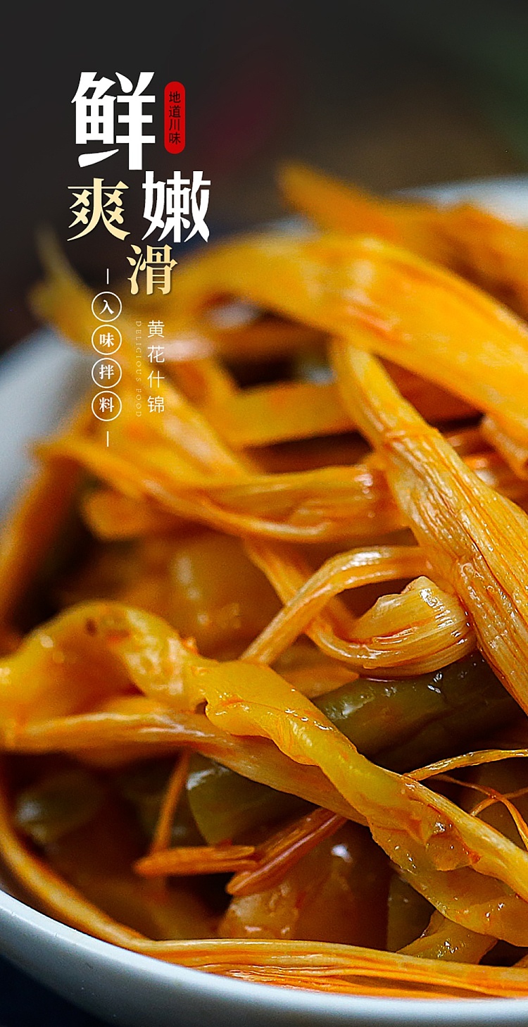szechuan-south-yellow-flower-assorted-185g-1
