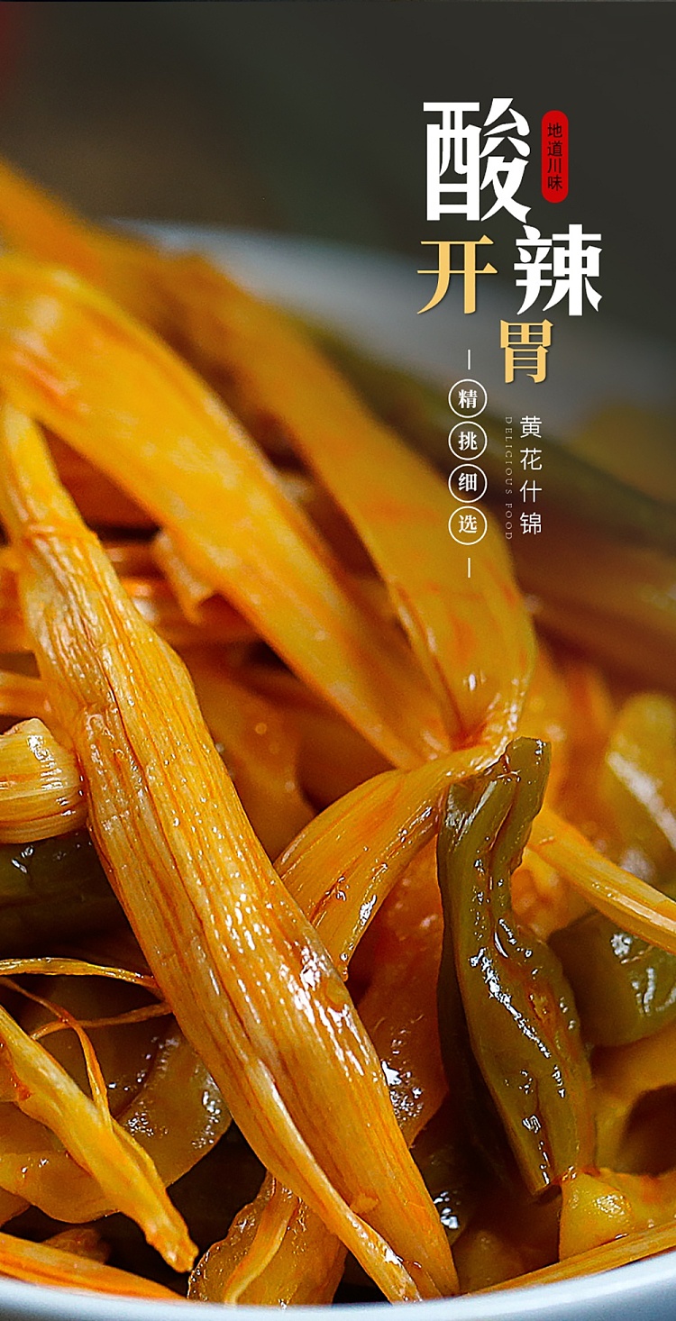 szechuan-south-yellow-flower-assorted-185g-2