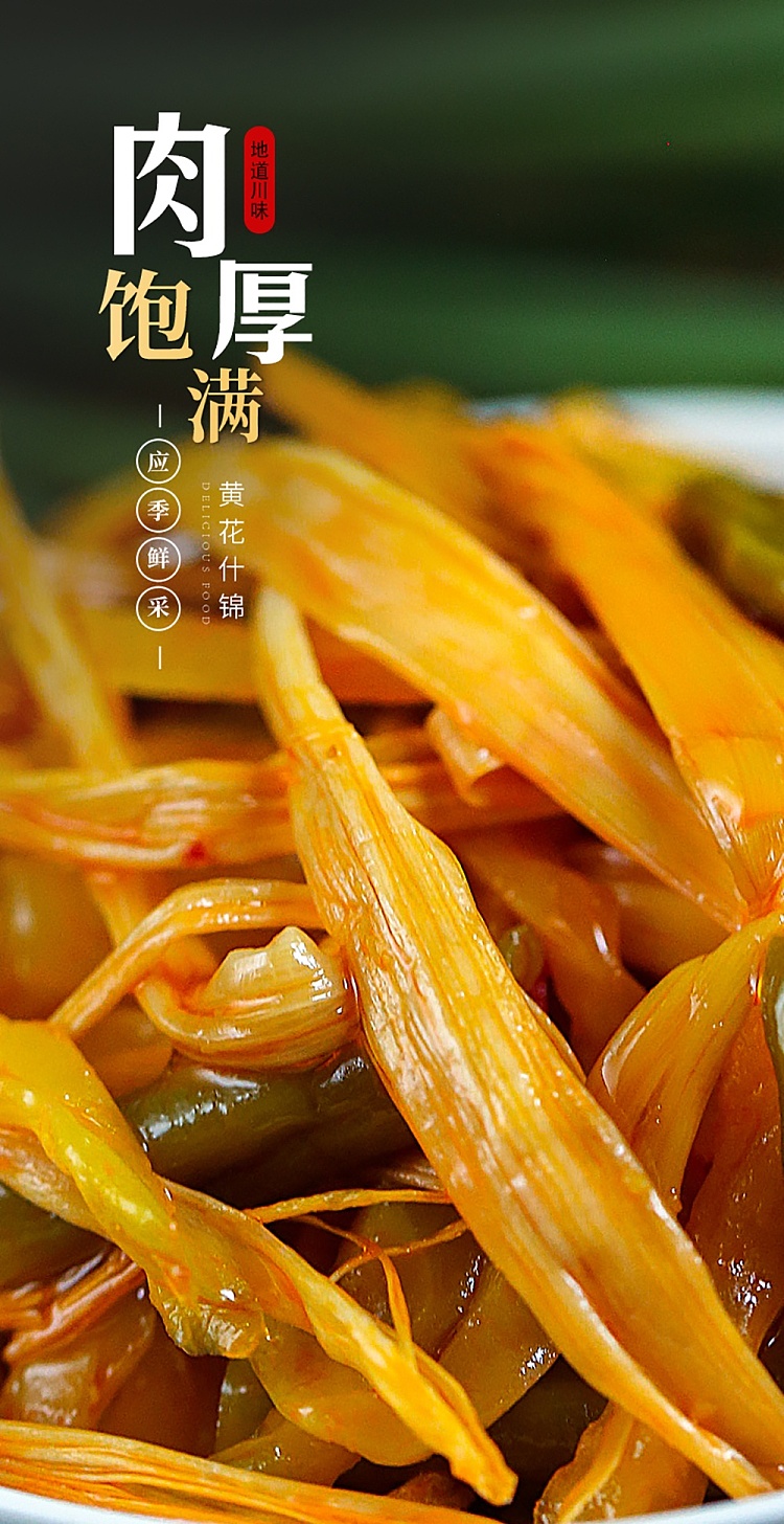 szechuan-south-yellow-flower-assorted-185g-3