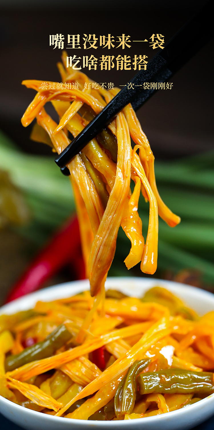szechuan-south-yellow-flower-assorted-185g-5