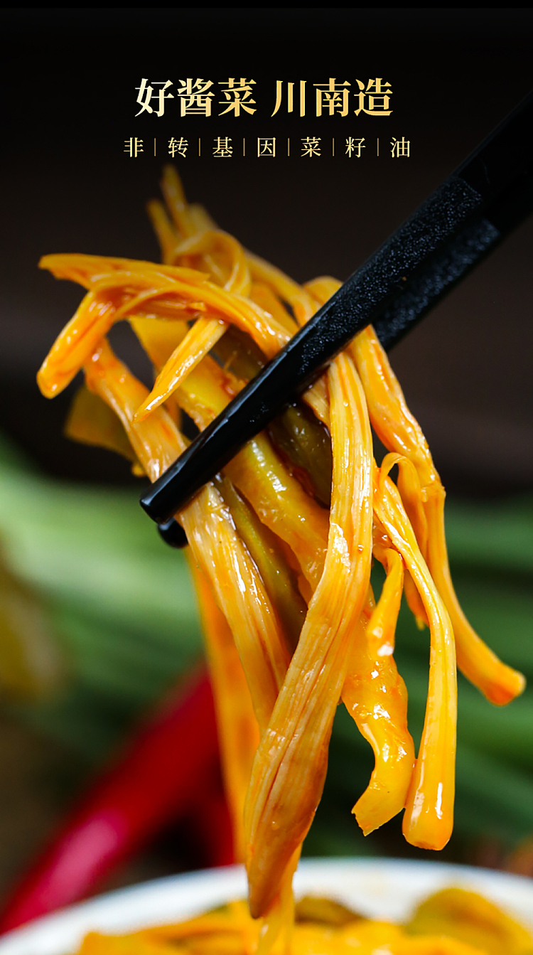 szechuan-south-yellow-flower-assorted-185g-6
