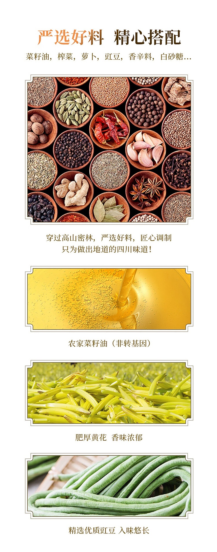 szechuan-south-yellow-flower-assorted-185g-7