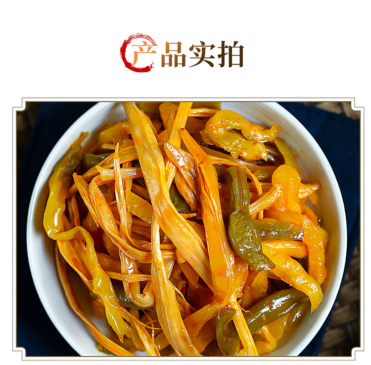 szechuan-south-yellow-flower-assorted-185g-8