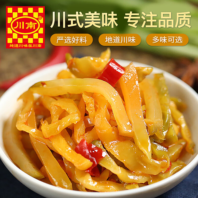 szechuan-south-red-oil-squash-185g-2