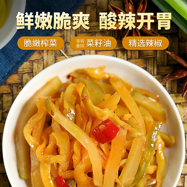 szechuan-south-red-oil-squash-185g-3