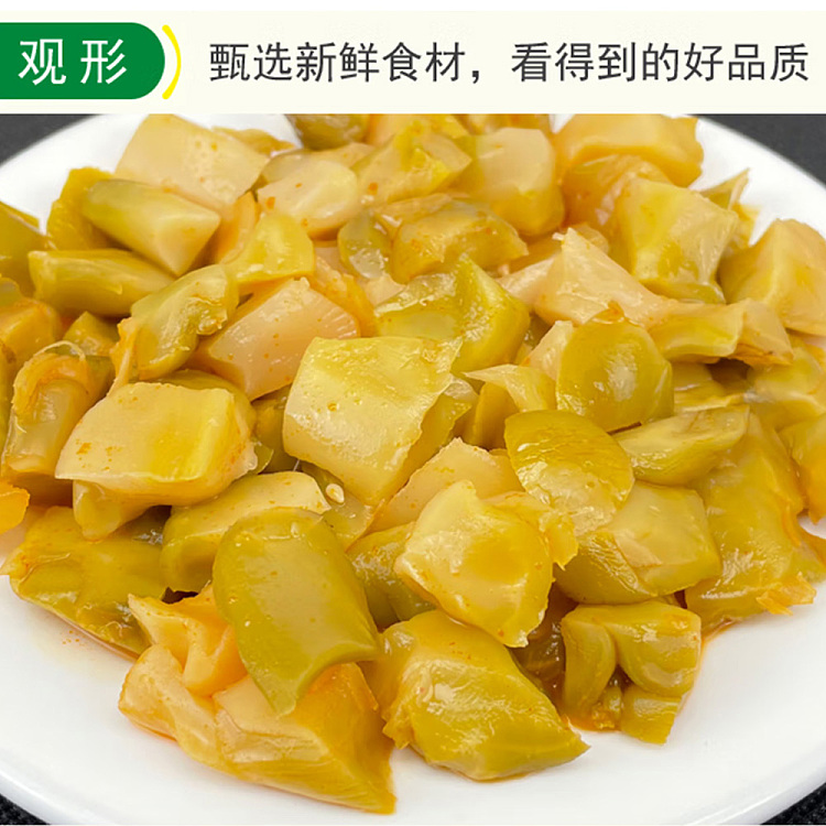 szechuan-south-sharp-vegetable-core-80g-3
