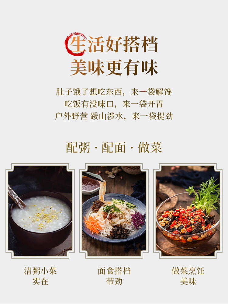 szechuan-south-student-squash-80g-4