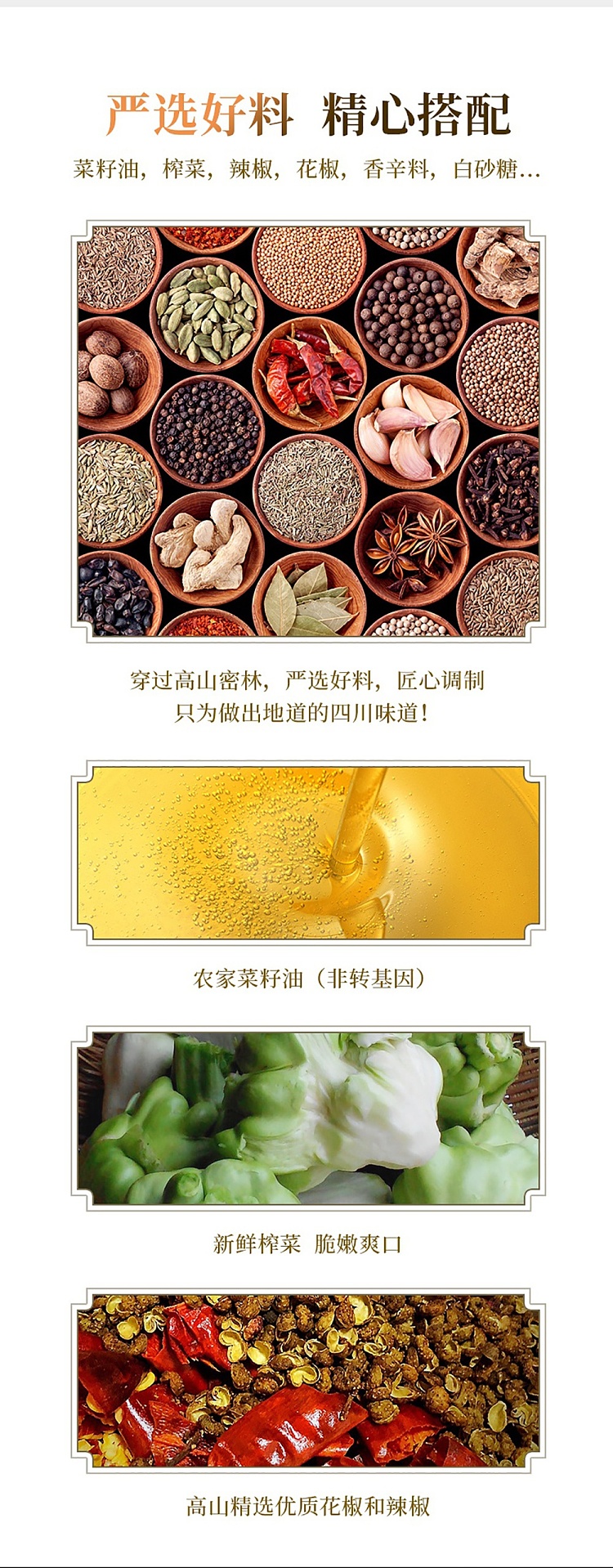 szechuan-south-student-squash-80g-6