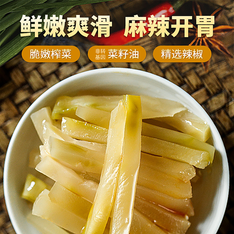 szechuan-south-student-squash-80g-3