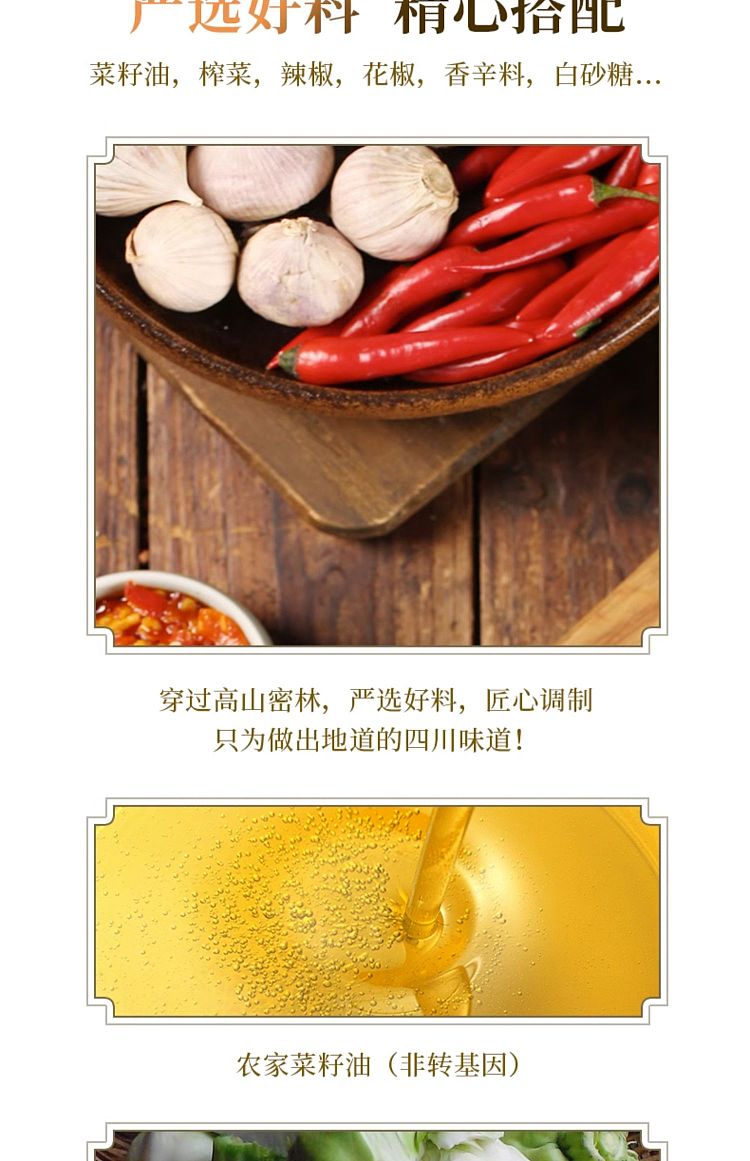 szechuan-south-rice-dishes-mouth-crisp-squash-80g-10