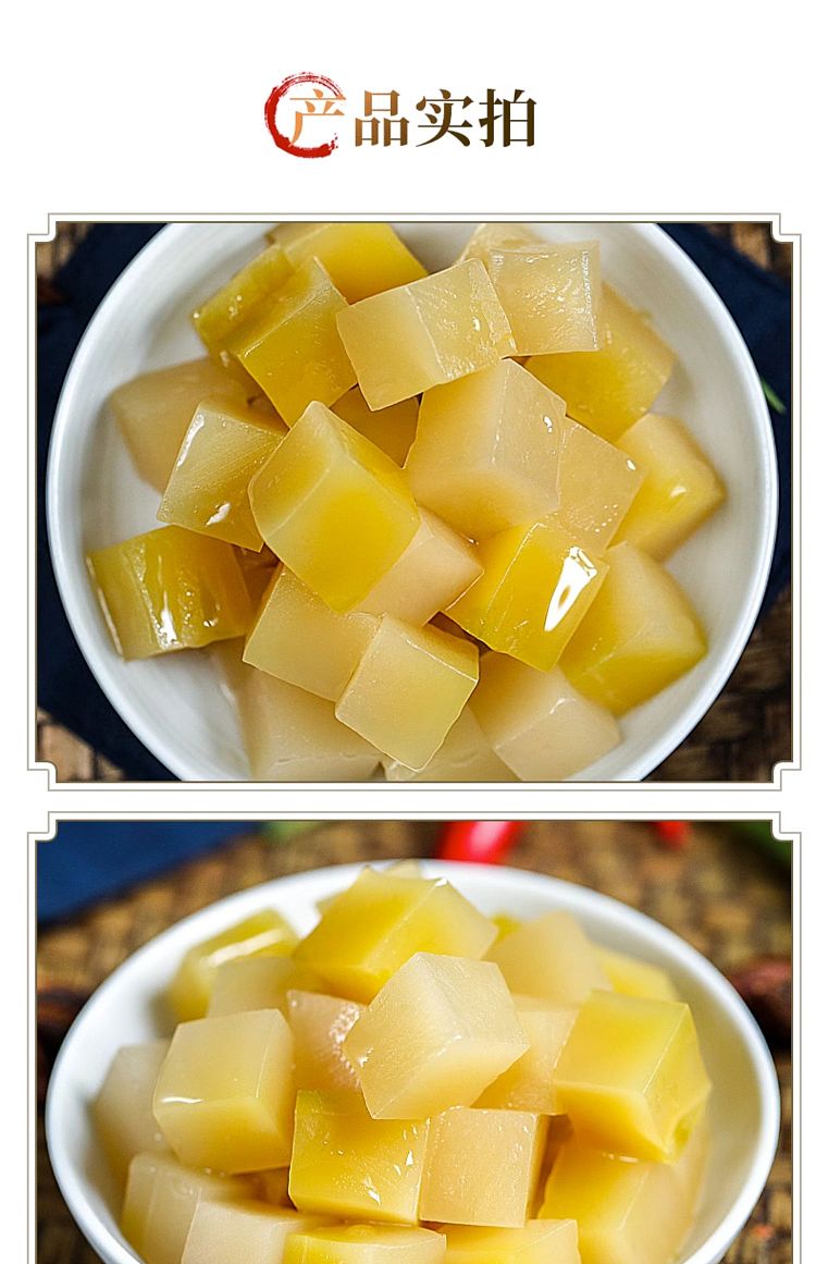 szechuan-south-rice-dishes-mouth-crisp-squash-80g-13
