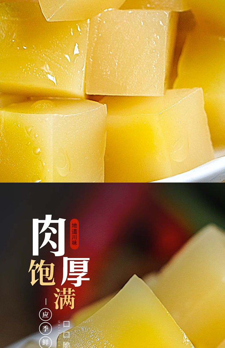 szechuan-south-rice-dishes-mouth-crisp-squash-80g-5