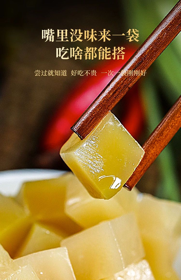 szechuan-south-rice-dishes-mouth-crisp-squash-80g-8