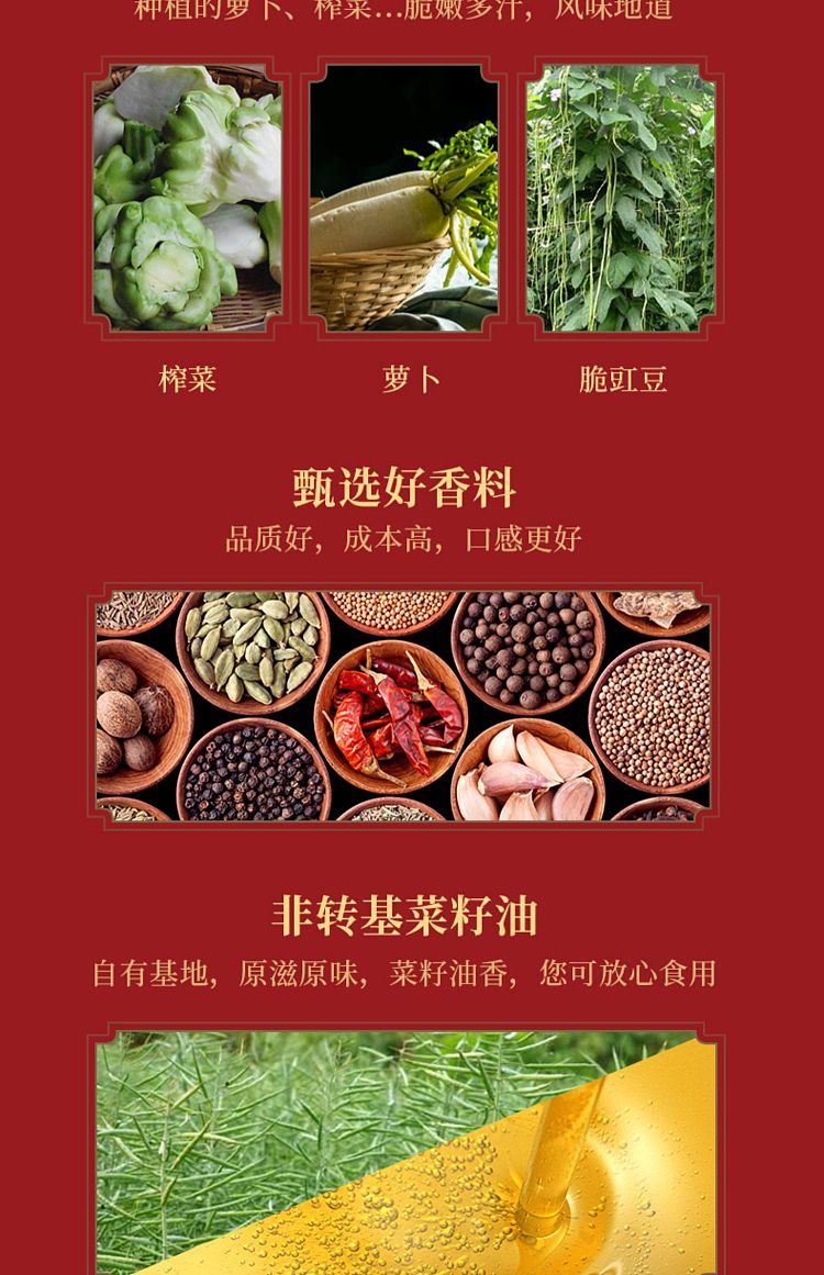 szechuan-south-rice-squash-core-330g-4