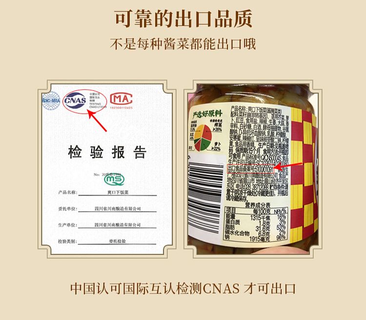 szechuan-south-rice-squash-core-330g-7