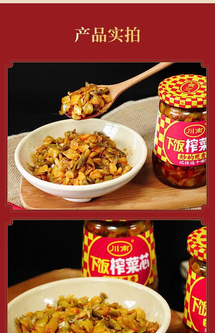 szechuan-south-rice-squash-core-330g-8