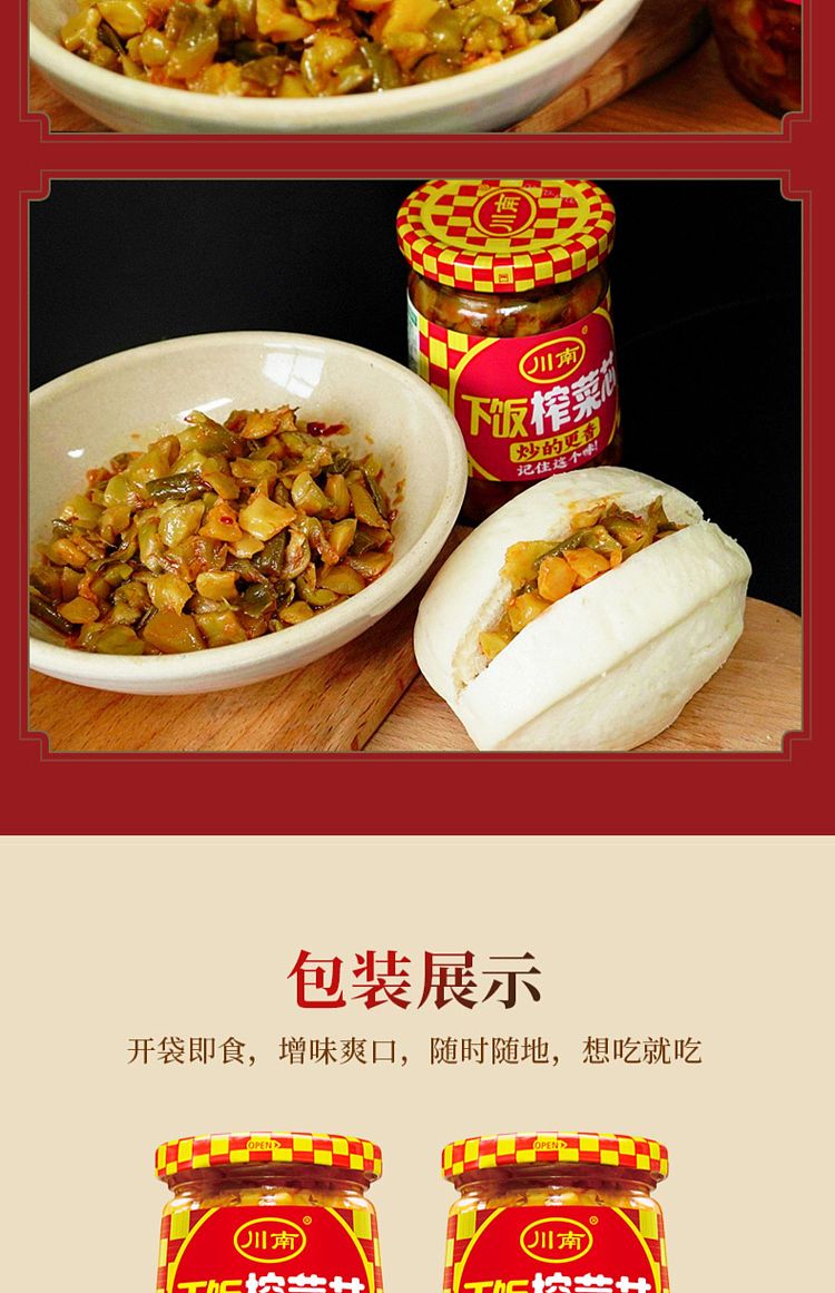 szechuan-south-rice-squash-core-330g-9