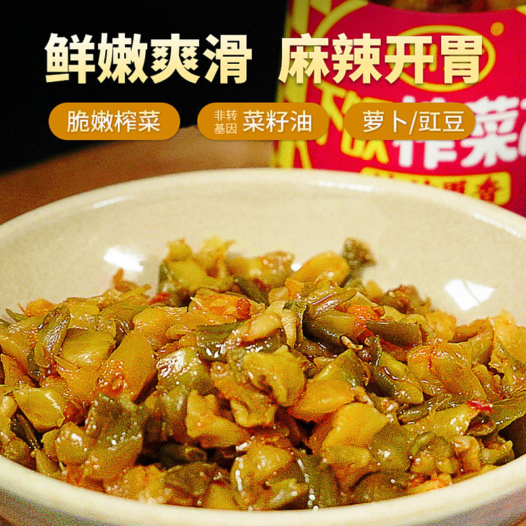 szechuan-south-rice-squash-core-330g-3