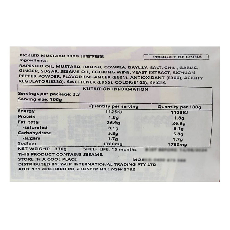 szechuan-south-rice-squash-core-330g-4