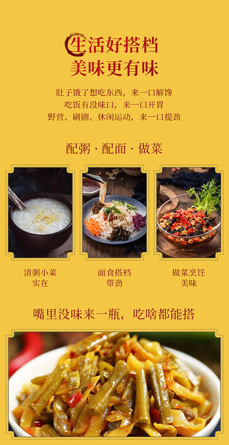 szechuan-south-cowpea-rice-dishes-330g-1