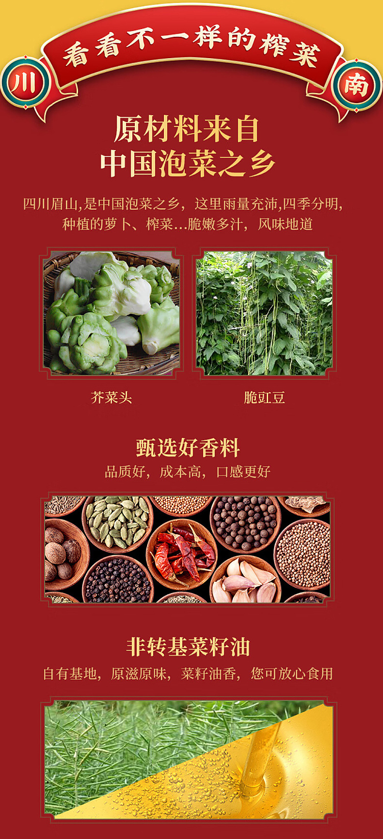 szechuan-south-cowpea-rice-dishes-330g-2
