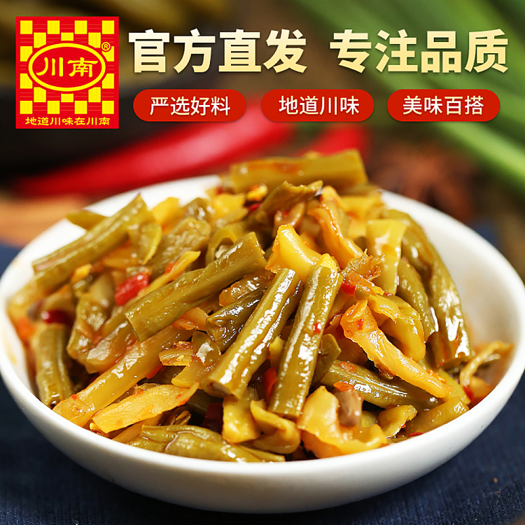 szechuan-south-cowpea-rice-dishes-330g-2