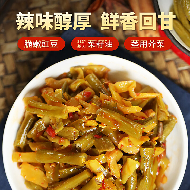 szechuan-south-cowpea-rice-dishes-330g-3