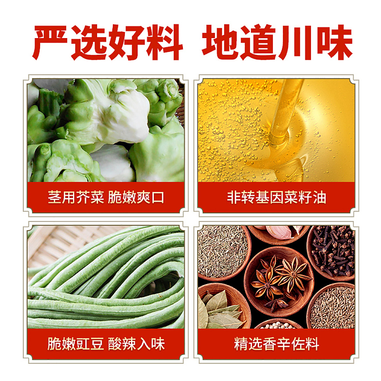 szechuan-south-cowpea-rice-dishes-330g-4