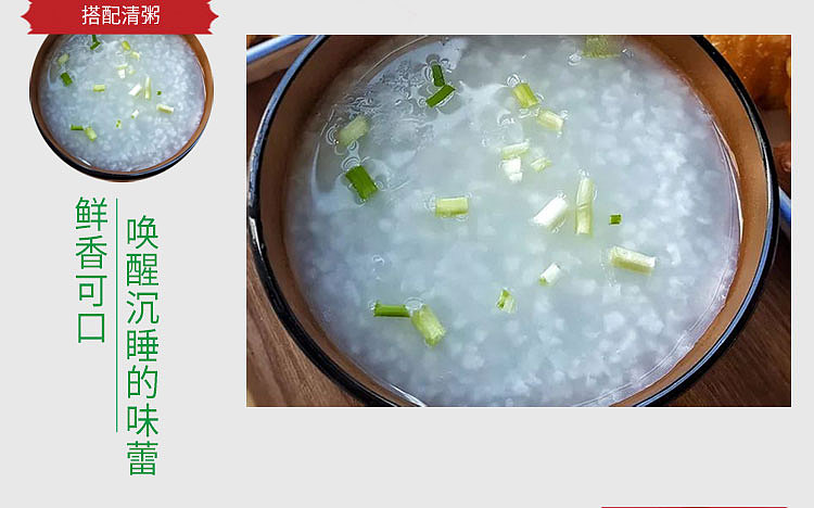 szechuan-south-yellow-flower-rice-dishes-330g-11