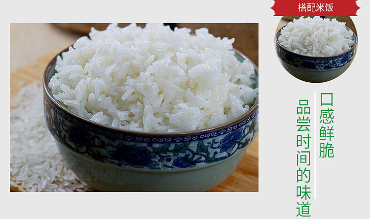 szechuan-south-yellow-flower-rice-dishes-330g-12