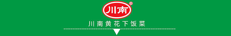szechuan-south-yellow-flower-rice-dishes-330g-13