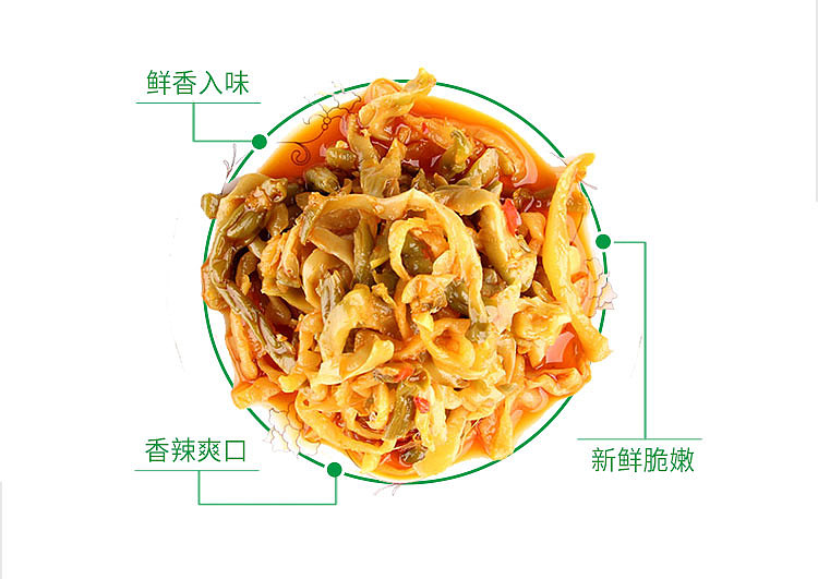 szechuan-south-yellow-flower-rice-dishes-330g-3