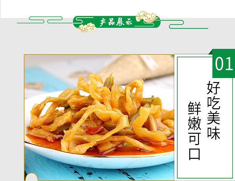 szechuan-south-yellow-flower-rice-dishes-330g-4