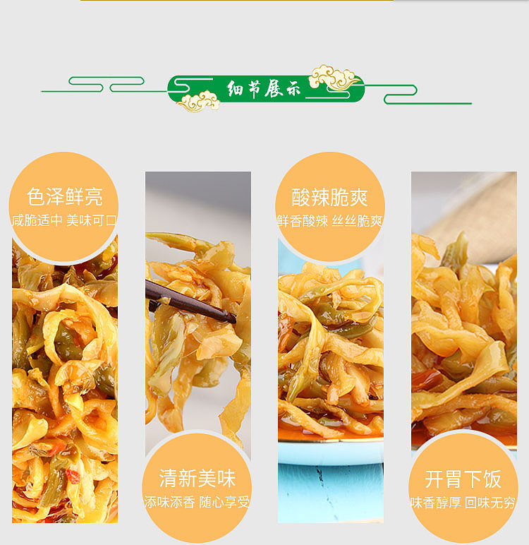 szechuan-south-yellow-flower-rice-dishes-330g-7