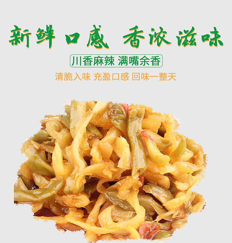 szechuan-south-yellow-flower-rice-dishes-330g-8