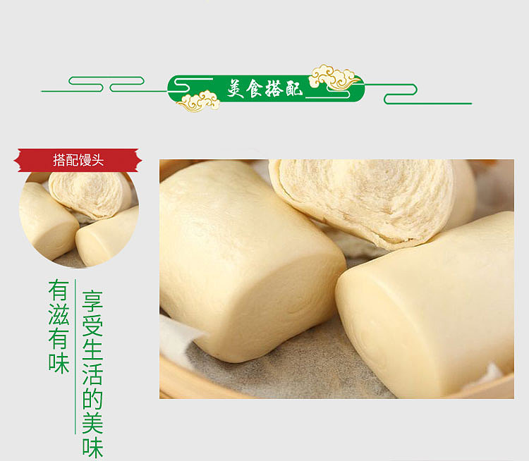 szechuan-south-yellow-flower-rice-dishes-330g-9