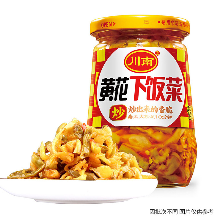 szechuan-south-yellow-flower-rice-dishes-330g-1